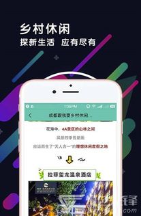 萌樹之村 以科技之泉，澆灌鄉(xiāng)村振興的希望之樹